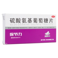 硫酸氨基葡萄糖片(保節(jié)力)(OTC)