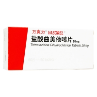 鹽酸曲美他嗪片(萬(wàn)爽力)