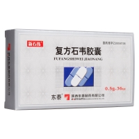 復方石韋膠囊(新石偉)