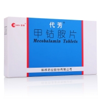 甲鈷胺片(辰欣)