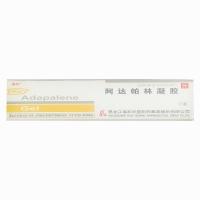 阿達(dá)帕林凝膠(福和)