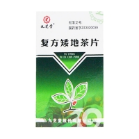 復方矮地茶片(九芝堂)
