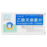 乙酰天麻素片(天眩清)