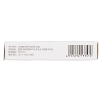 乙酰天麻素片(天眩清)