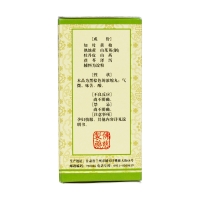 知柏地黃丸(濃縮丸)(佛慈)