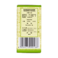 知柏地黃丸(濃縮丸)(佛慈)