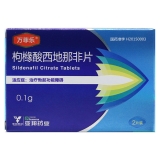 枸橼酸西地那非片