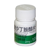 硫酸沙丁胺醇片(弘森藥業(yè))
