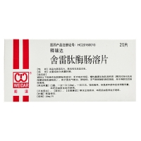 舍雷肽酶腸溶片(釋瑞達(dá))