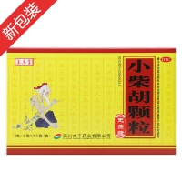小柴胡顆粒(玉君堂)