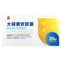 大蒜素軟膠囊(華世)