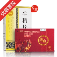補腎生精營(yíng)養組合(生精片*5+鹿血粉*1)