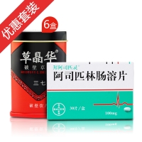 抗血小板營(yíng)養(yǎng)組合(阿司匹林腸溶片*1+三七破壁飲片*6)