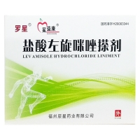 鹽酸左旋咪唑搽劑(羅星)