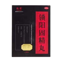鎖陽(yáng)固精丸(豹哥)