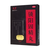 鎖陽(yáng)固精丸(豹哥)