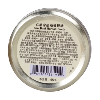 京都念慈菴枇杷糖