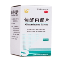 葡醛內酯片(三才)