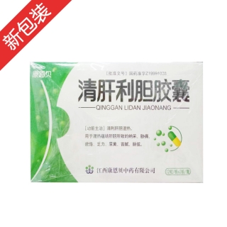 清肝利膽膠囊(康恩貝)
