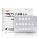 草酸艾司西酞普蘭片(百適可)