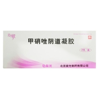 甲硝唑陰道凝膠(尼美欣)