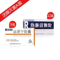 活腺滅菌A裝