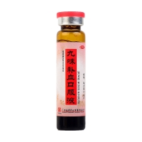 九味補(bǔ)血口服液(白云山)