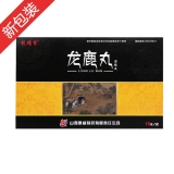 龙鹿丸(龙精宝)