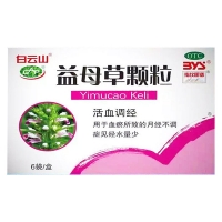 益母草顆粒