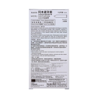 天然膠乳橡膠避孕套(0.03系列白金超薄)(岡本)