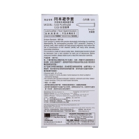 天然胶乳橡胶避孕套(白金超薄)(003)(冈本)