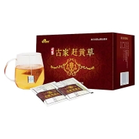 古家趕黃草(新荷花)