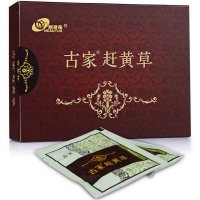 古家趕黃草(新荷花)