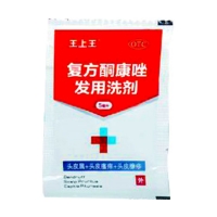 復(fù)方酮康唑發(fā)用洗劑