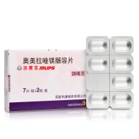 奧美拉唑鎂腸溶片(洛賽克)