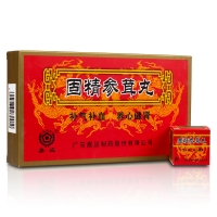固精參茸丸(嘉應)