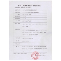 壓縮空氣式霧化器(魚躍)