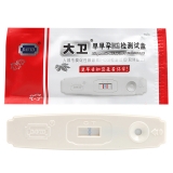 大卫-早早孕(HCG)检测试盒-1份