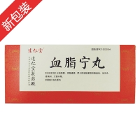 血脂寧丸(達仁堂)