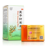 五子衍宗丸療程裝+金戈1片裝