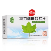 復方鱉甲軟肝片(回樂)半年療程裝