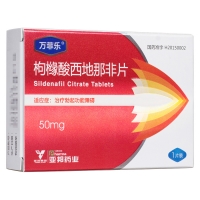 萬(wàn)菲樂(lè)20片裝