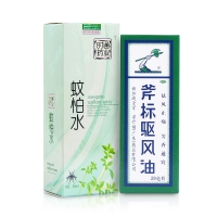 （出行裝備）斧標(biāo)驅(qū)風(fēng)油28ml+蚊怕水50ml