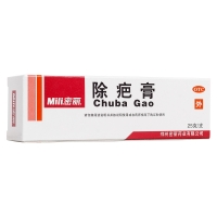 除疤膏(密麗)