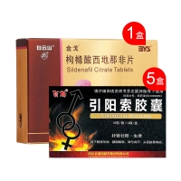 金戈5片裝+引陽(yáng)索膠囊5盒