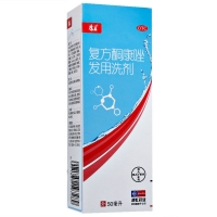 復(fù)方酮康唑發(fā)用洗劑(康王)(RX)