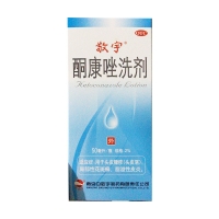 酮康唑洗劑(七里香)