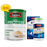 健力多R氨糖軟骨素鈣片+Swisse蛋白粉