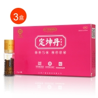 3盒裝】廣譽(yù)遠(yuǎn) 定坤丹(水蜜丸) 7g*4瓶*3盒