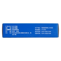 龍膽瀉肝丸(順勢)